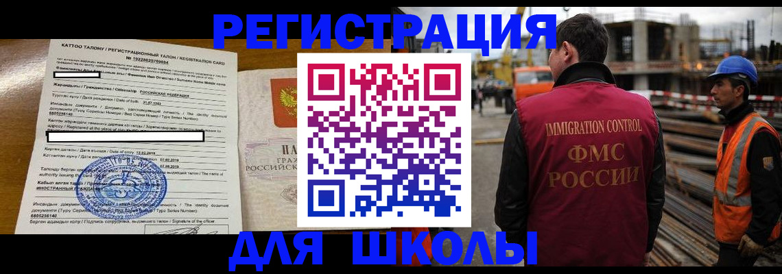 пропишу в квартире в Пскове